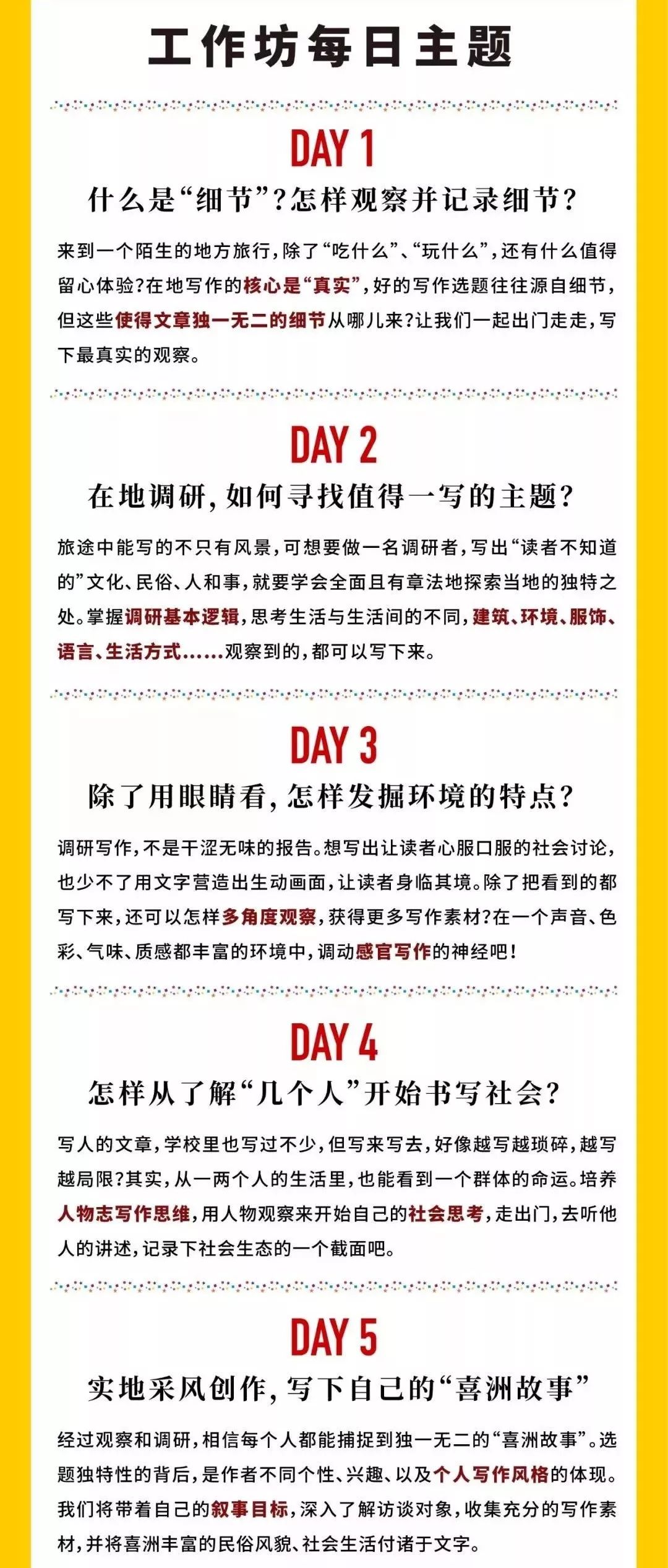 香港资料大全正版资料图片与身体释义的落实，深度解析与探索