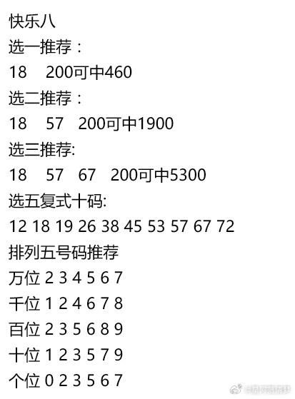 揭秘数字组合背后的内涵，探究7777788888一肖一码的深层含义与解读落实之道