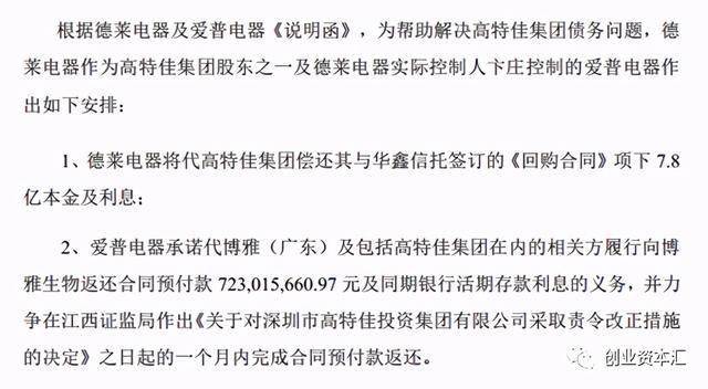 今晚澳门特马开出的号码及其背后的信用释义解释与落实