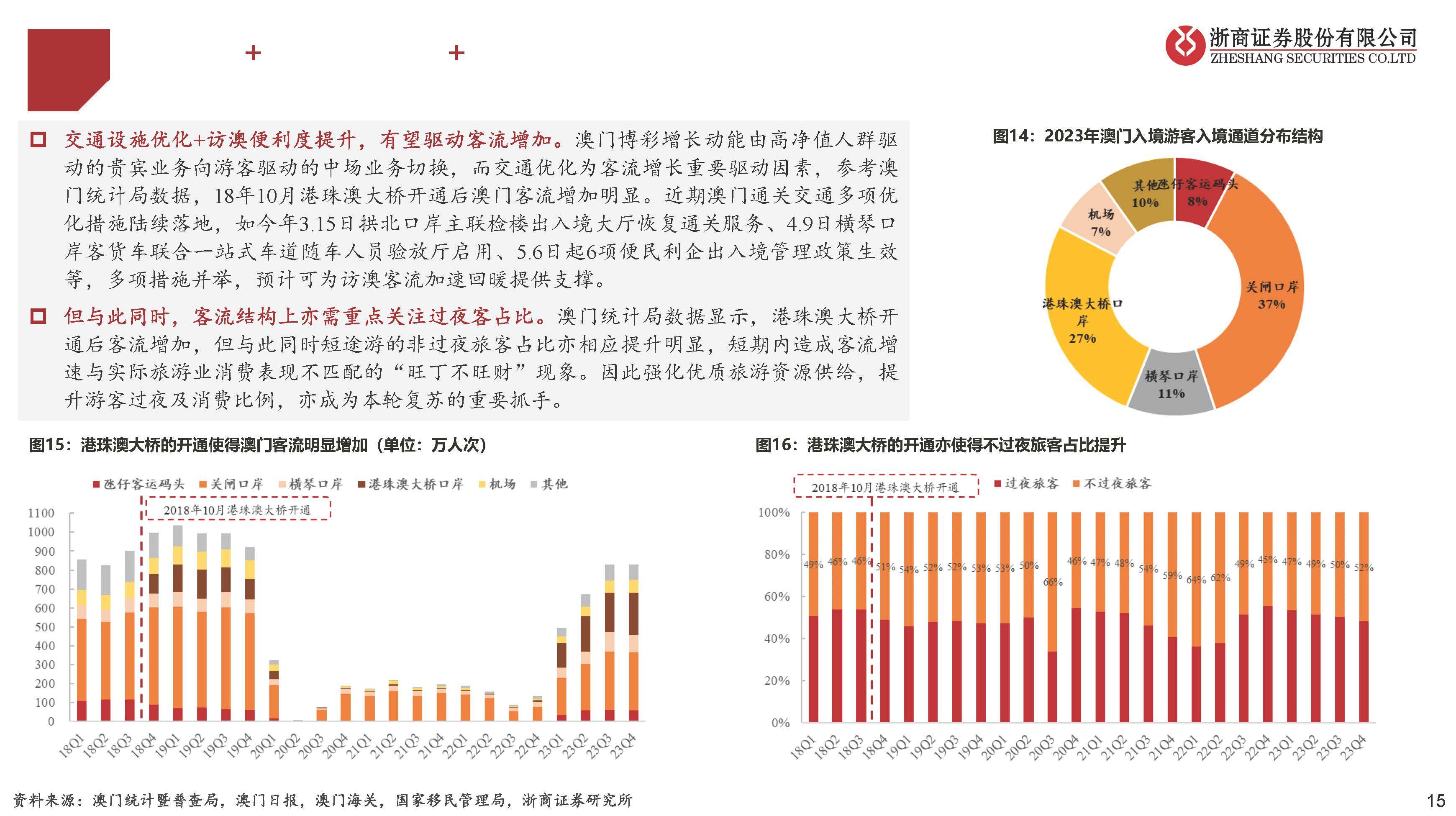 澳门彩民网资料，擅长释义解释落实的深度探讨