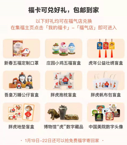 管家婆一码一肖资料大全五福生肖——揭秘接驳释义与深入落实的奥秘