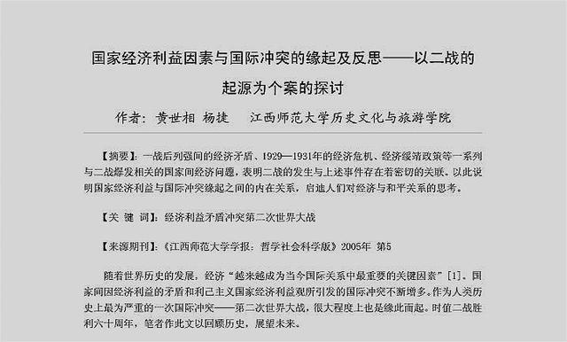 新澳门精准资料大全与谋略释义，探索资料管家的管理与落实之道