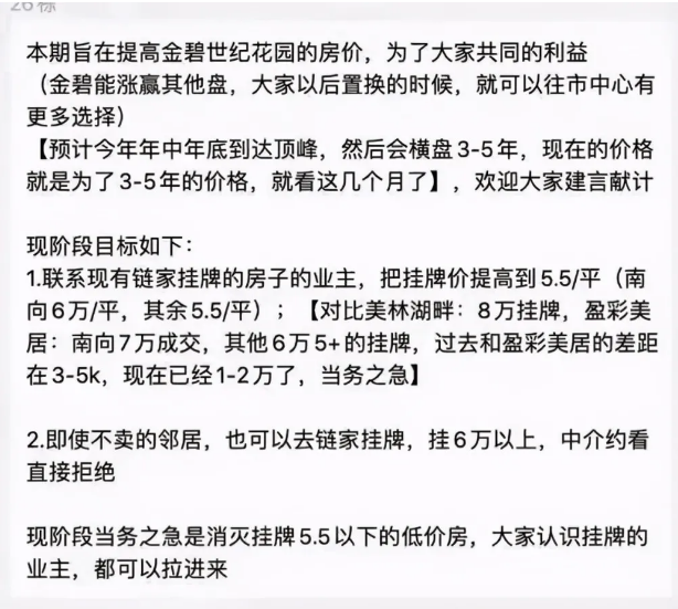 一码一肖一特马报——案例释义、解释与落实