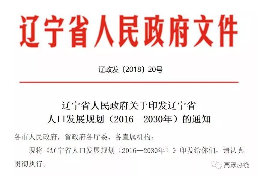 曾道道人资料免费大全与质检释义解释落实的重要性