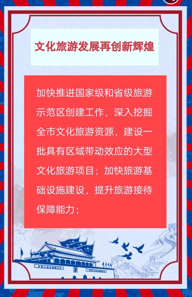 迈向2025年，正版资料免费大全挂牌的实施与独到释义解释落实