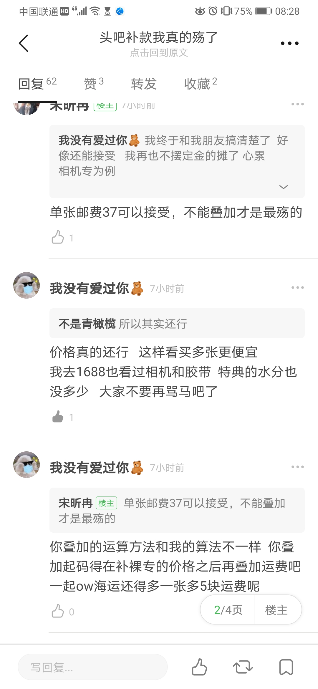 澳门今晚特马号码预测与模式释义的落实解析