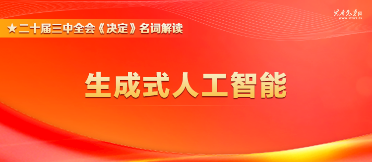 关于2025年管家婆一奖一特一中的深入解读与实际应用探讨