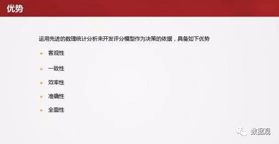 探究新奥精准正版资料，释义、实施与落实