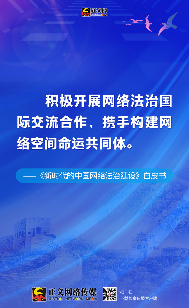 澳门新机遇，解读2025新澳门正版免费资源综述及其落实策略