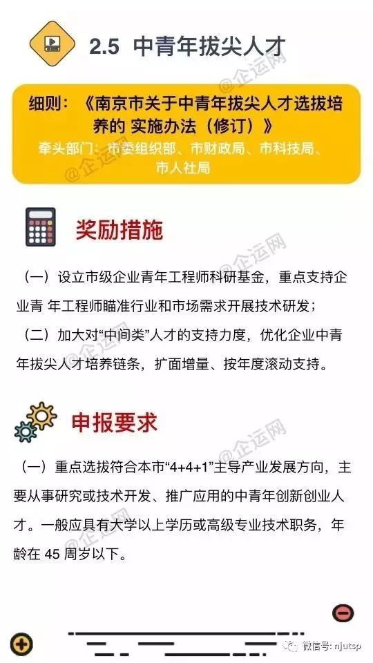 澳门一码一肖一待一中四不像与群力释义解释落实