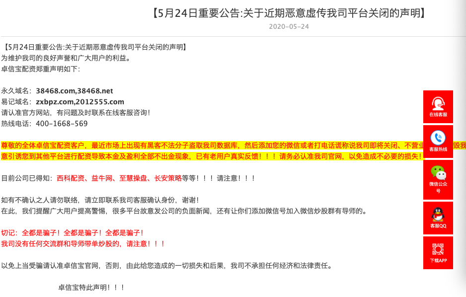 关于澳门彩票与未来展望，警惕风险，远离非法活动