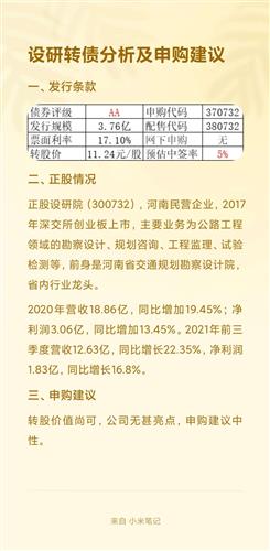 2025年新澳门天天开奖结果，强大释义解释与积极落实