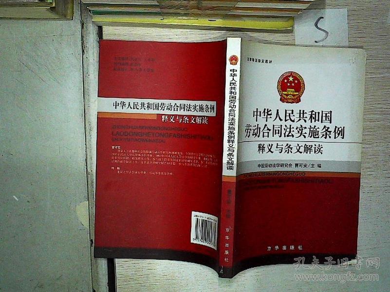 新澳门王中王与外包释义解释落实，深度探讨与理解