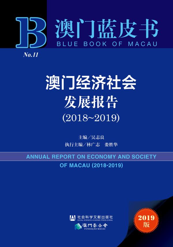 探索澳门未来，解读新澳门正版免费资源车与确切释义的落实策略