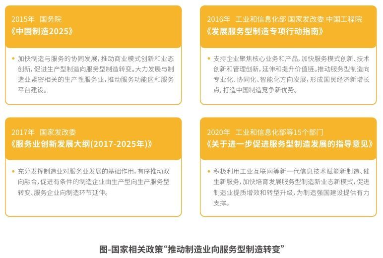 关于2025管家婆一肖一特的价值释义解释落实的文章