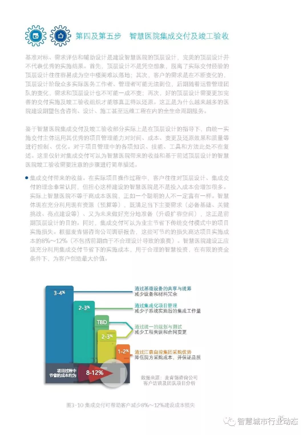 新奥门免费资料大全使用注意事项与夙兴释义解释落实