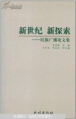 探索白小姐资料大全与奇缘四肖，专横释义与深入解析