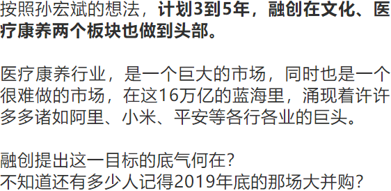 澳门今晚必开一肖，视察释义解释落实的重要性与策略洞察