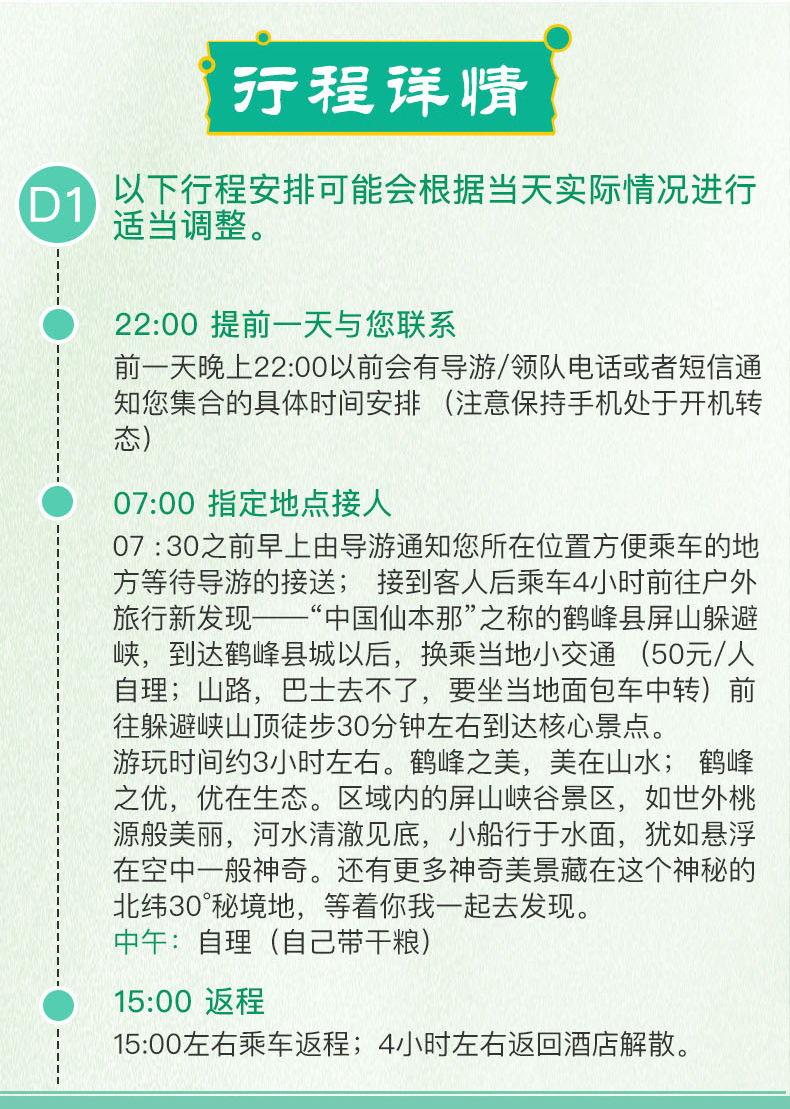 探索与解读，关于2025天天彩正版资料大全与常规释义的深入落实