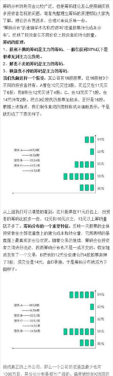 探索澳新专利释义解释落实之路，以59631.cσm查询为指引