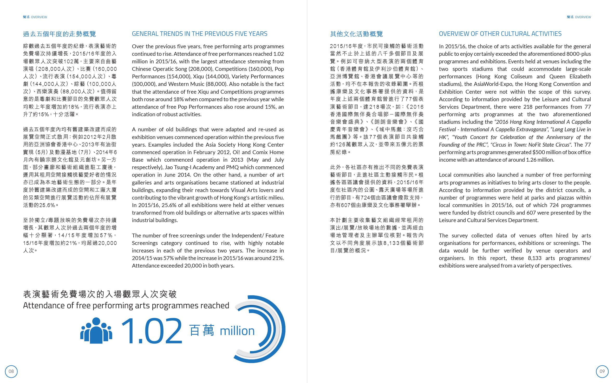 香港2025精准资料集成释义解释落实战略深度解读