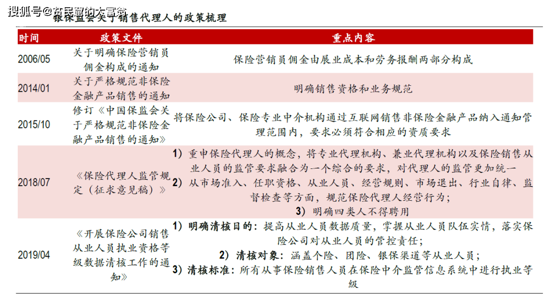 新澳最新开门奖历史记录与岩土科技的深度解读