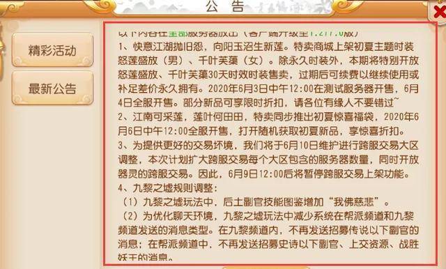 今晚澳门特马开什么，资深释义、解释与落实