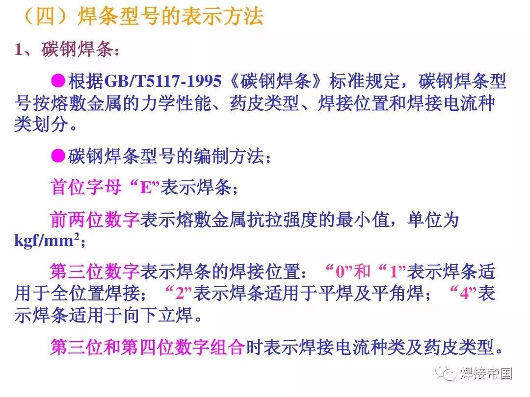 澳门今晚开码料与鉴别释义解释落实的探讨