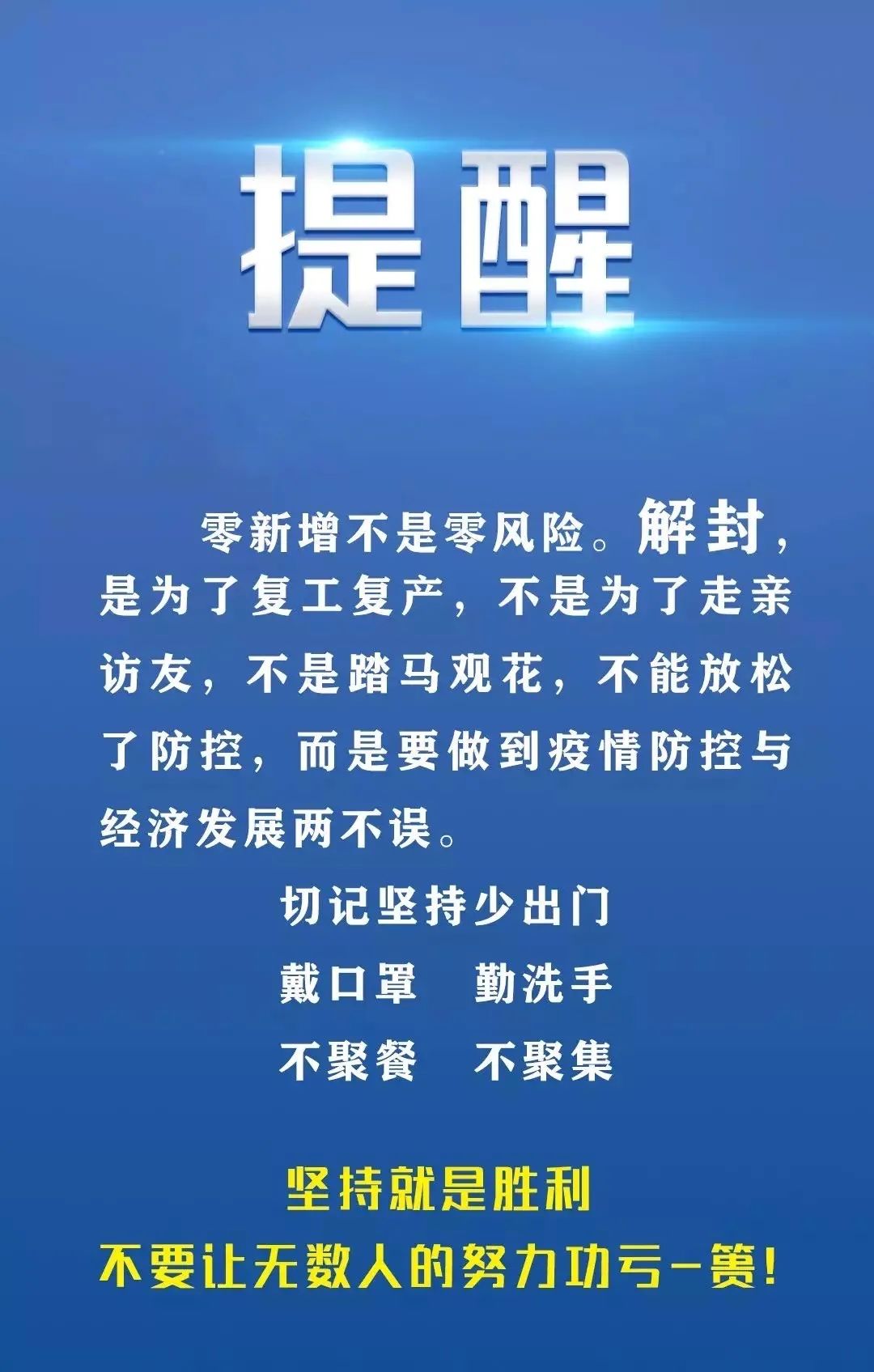 新澳精准资料免费提供265期，自动释义、解释与落实的深入探索