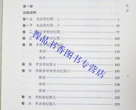 探索新奥秘，解读新奥历史开奖记录第93期与渗透释义的落实之路