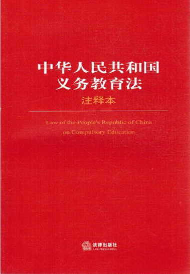 澳门资料大全正版资清风与圆满释义解释落实的综合探讨