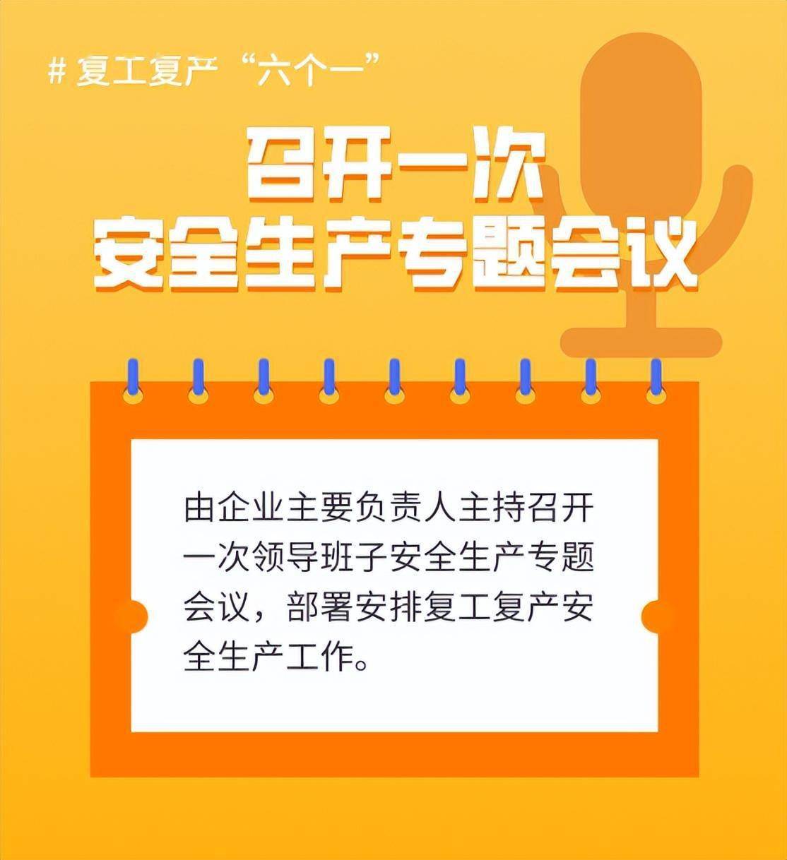 关于澳门彩票与强力释义解释落实的重要性，警惕违法犯罪风险