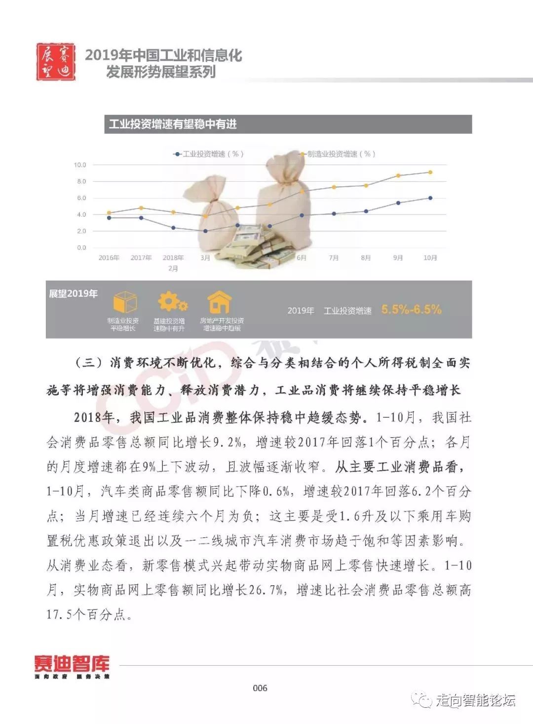 澳门未来展望，在2025年的繁荣与发展中深化理解特长释义的落实之路