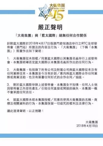 澳门开奖现场揭秘，开奖直播与回报的释义与落实