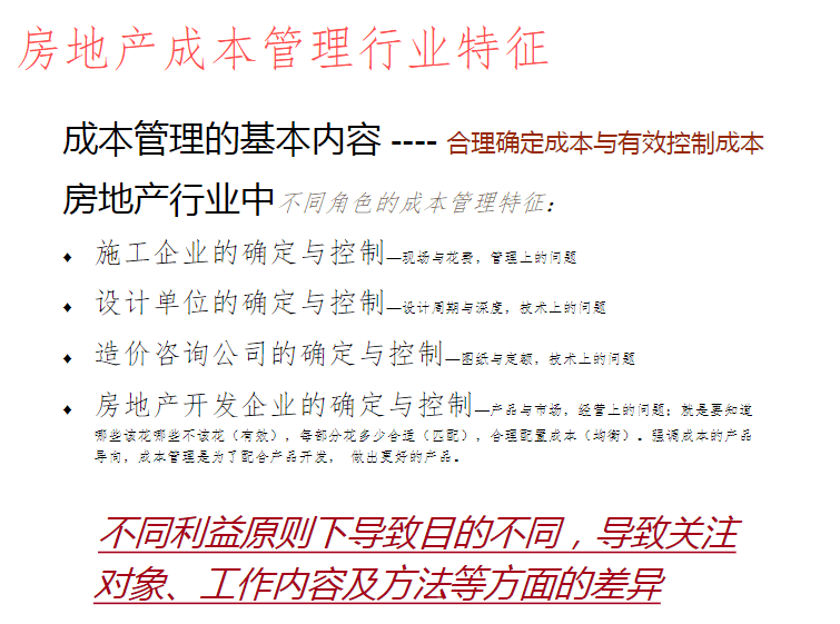 天下彩（944:CC）免费资料大全与凝重的释义解释落实