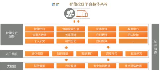 深入解读管家婆资料与坚牢释义，从理论到实践的落实之道（展望2025年）