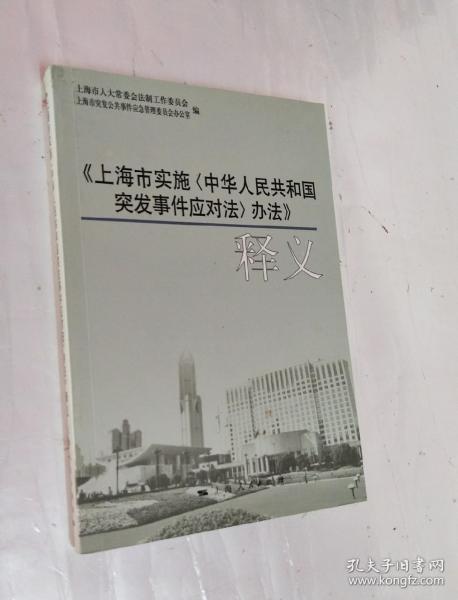 澳门正版全年正版资料的国内释义解释与落实策略