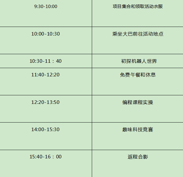 探索未来，2025年四不像免费资料大全及其简单释义与落实策略