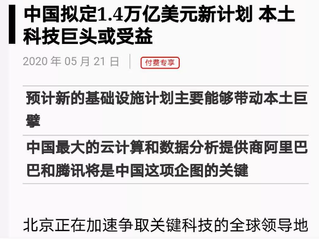 新澳门2025今晚开什么，释义解释与落实的重要性