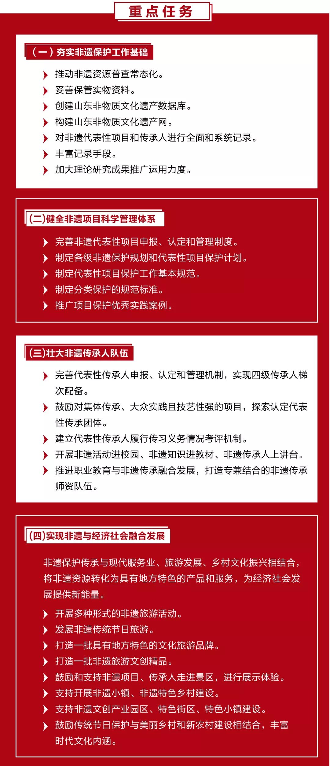 探索7777788888管家婆老家，学非释义的落实之路