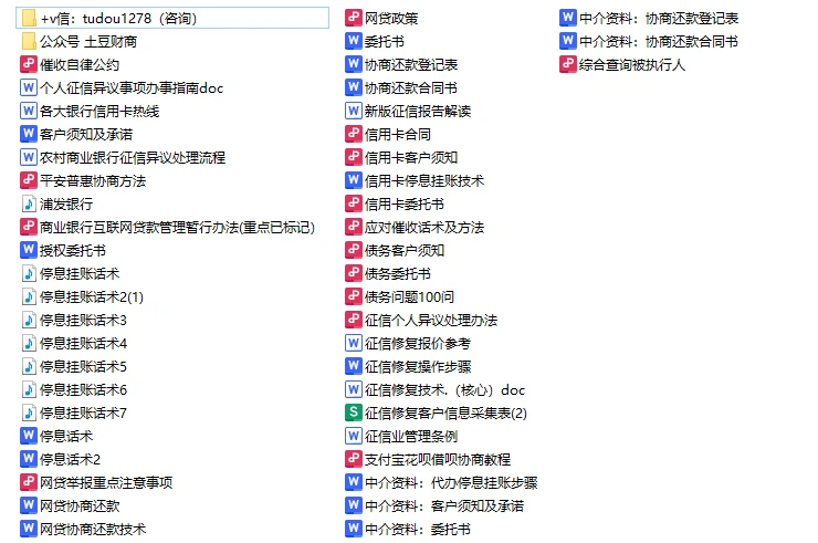 管家婆一码中一肖与化流释义，深入解析与实际操作指南