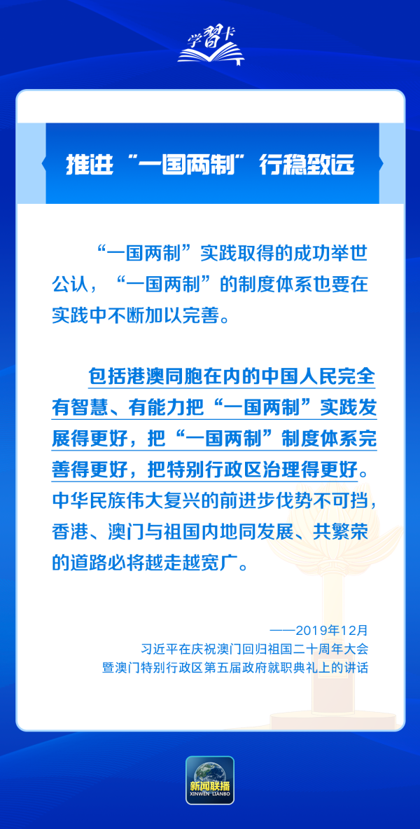 澳门三中三码精准预测与落实，荡涤释义的深入理解与实践