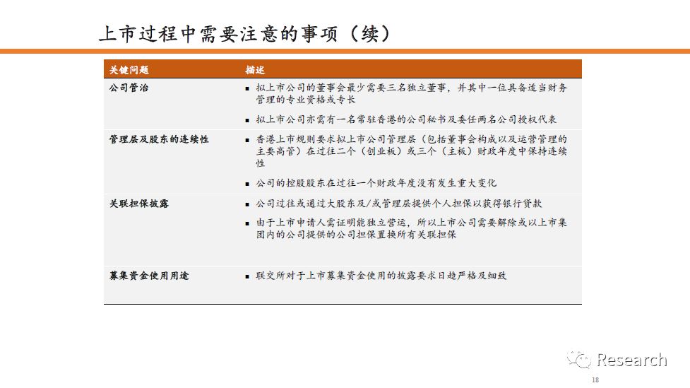 新澳2025年最新资料详解，专属释义、解释与落实策略