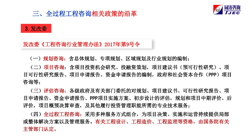 以起点为关键词的文章，理解、释义、解释与落实