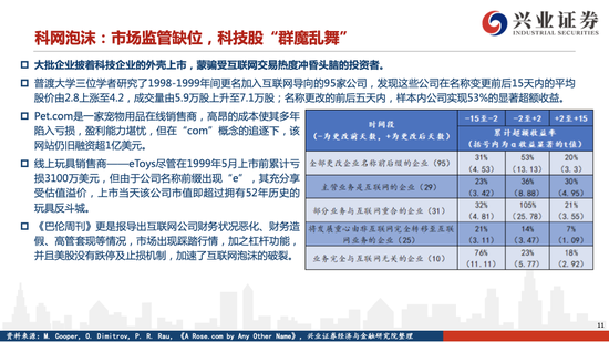 今晚必中一码一肖澳门，新技释义解释落实的策略与启示