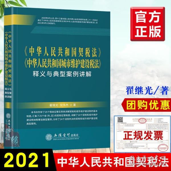 探索新澳版资料正版图库，集体释义、解释与落实策略