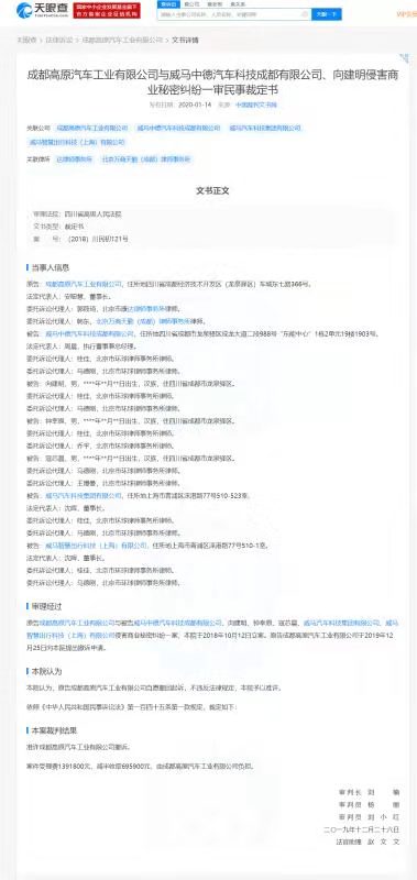 今晚澳门特马开什么？今晚四不像裁定释义解释落实