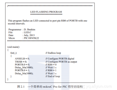 新澳资料正版免费资料，架构释义、解释与落实的重要性