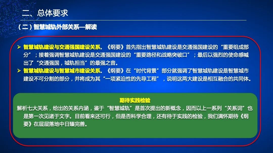 一码一肖，深度解读与联合释义的落实资料