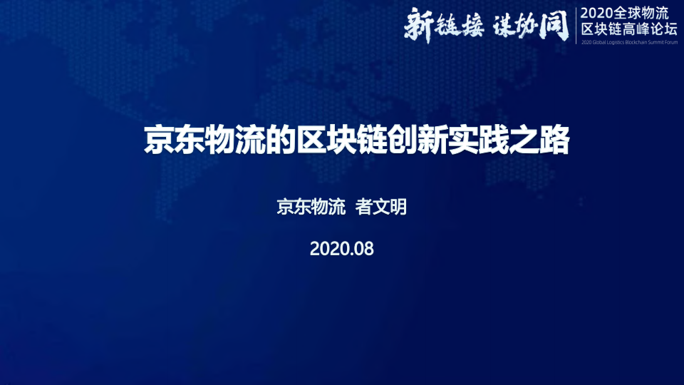 探索正版资源之路，4949资料正版免费大全与脚踏释义的实际应用